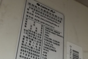 金牛格力空调维修电话是多少