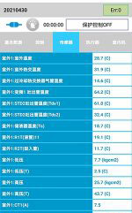 金牛中央空调维修电话是多少