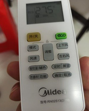 金牛空调遥控器打不开